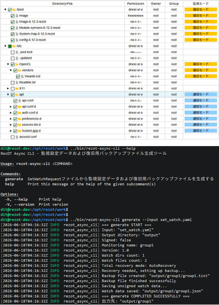 RezOTの設定画面